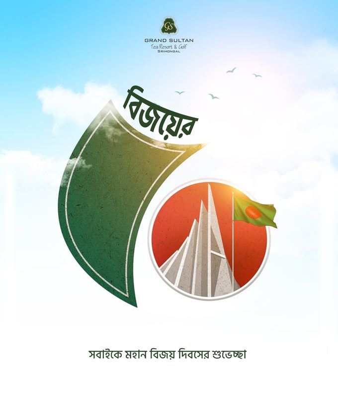 Grand Sultan Victory Day social creative