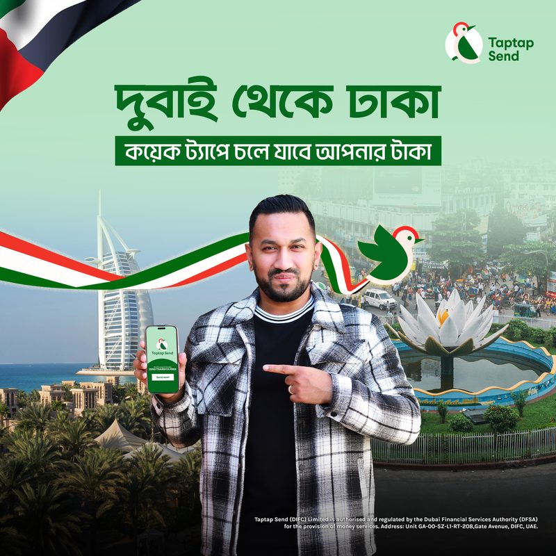 Taptap Send Dubai to Dhaka campaign creative