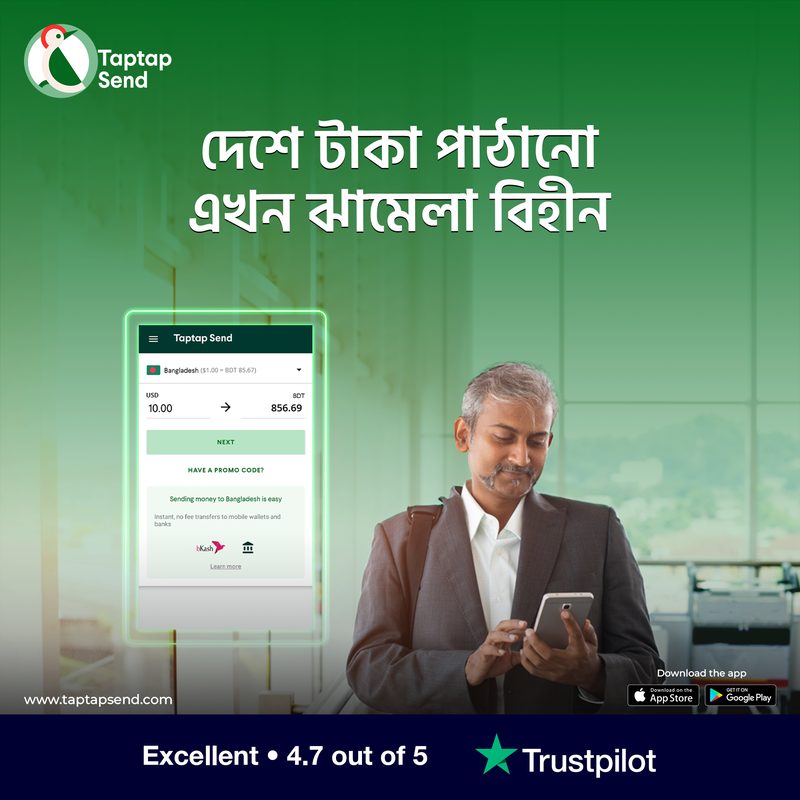 Taptap Send hassle-free remittance creative